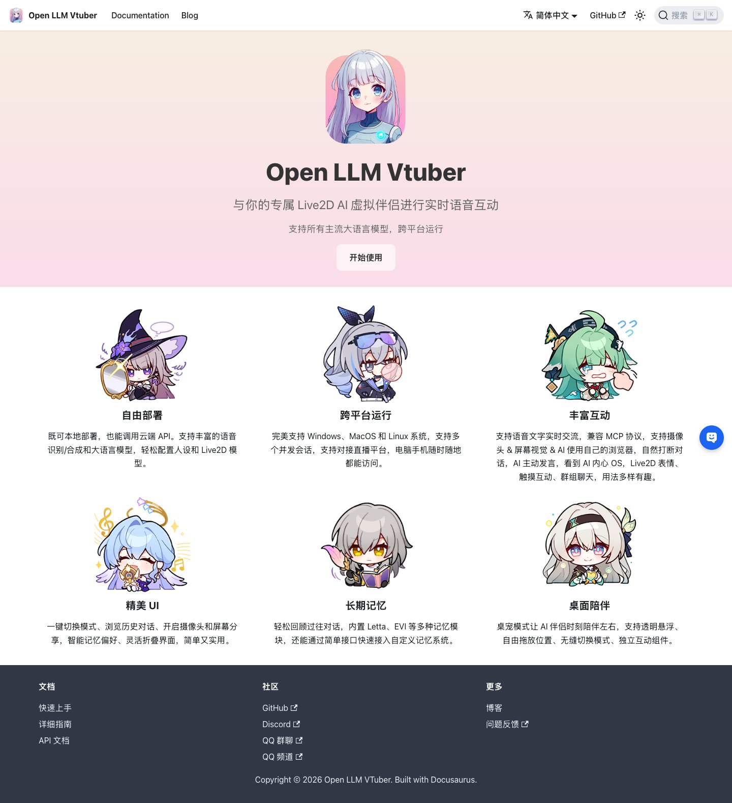 Página inicial do Open LLM Vtuber em 14/09/2026